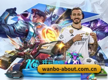 全球扩展